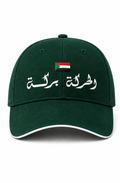 Signature Cap