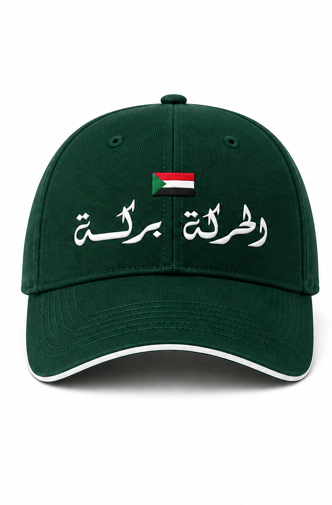 Signature Cap