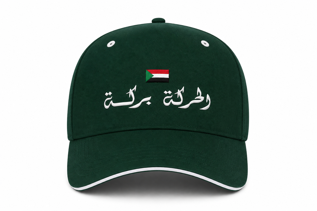 Signature Cap