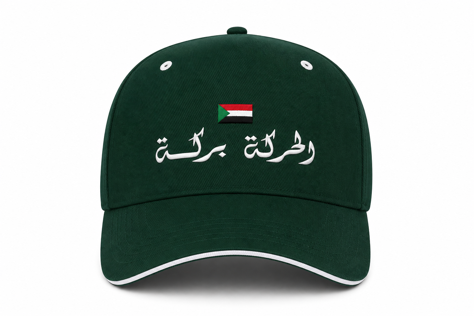 Signature Cap